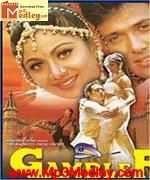 Gambler 1997 Song Download